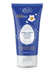 Пилинг-скатка