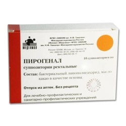 Пирогенал супп. рект. 150 мкг №10 шт.