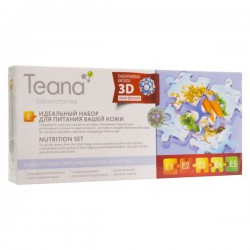 Набор Teana Идеальный для питания 10 шт. 2 мл
