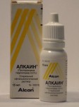 Алкаин, капли глазные 0.5% 15 мл 1 шт