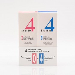 Набор System-4 шампунь терапевтический №4 для очень жирной кожи головы + маска терапевтическая О для глубокого очищения кожи головы 215 мл + 215 мл