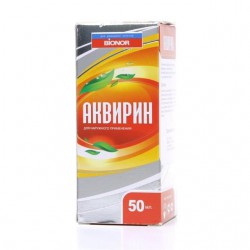 Аквирин р-р 50 мл