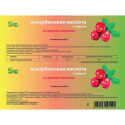 Аскорбиновая кислота с сахаром крутка 10 шт. табл. 2.9 г
