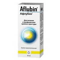 Афлубин капли д/приема внутрь 50 мл №1 шт.