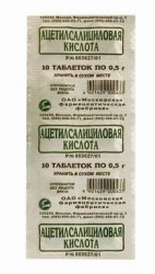 Ацетилсалициловая кислота табл. 500 мг 10 шт.