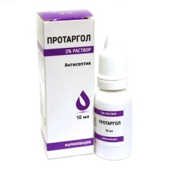 Протаргол, дезинфицирующее средство антисептик р-р 2% 10 мл