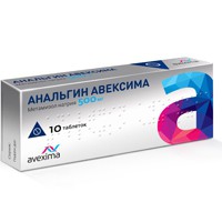 Анальгин Авексима табл. 500 мг 10 шт.