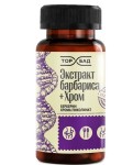 Экстракт барбариса + Хром, ТорБАД капсулы 60 шт