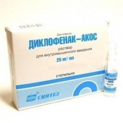 Диклофенак-АКОС