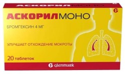 Аскорил Моно табл. 4 мг 20 шт.