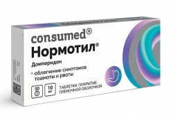Нормотил табл. п/о пленочной 10 мг 30 шт.