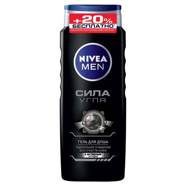 Гель сила угля. Nivea гель д/душа муж сила угля 500 мл. Нивея сила угля гель для душа 500мл. Гель для душа мужской Nivea men сила угля, 500 мл. Гель для душа «нивея» сила угля 250 мл.