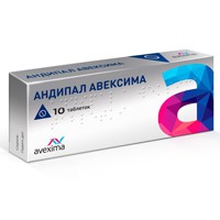 Андипал Авексима табл. 20 шт.