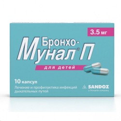 Бронхо-мунал П капс. 3.5 мг 10 шт.