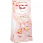 Набор, Бархатные ручки Программа ухода за руками Нежная защита крем для рук нежность 5 масел + крем для рук защитный 